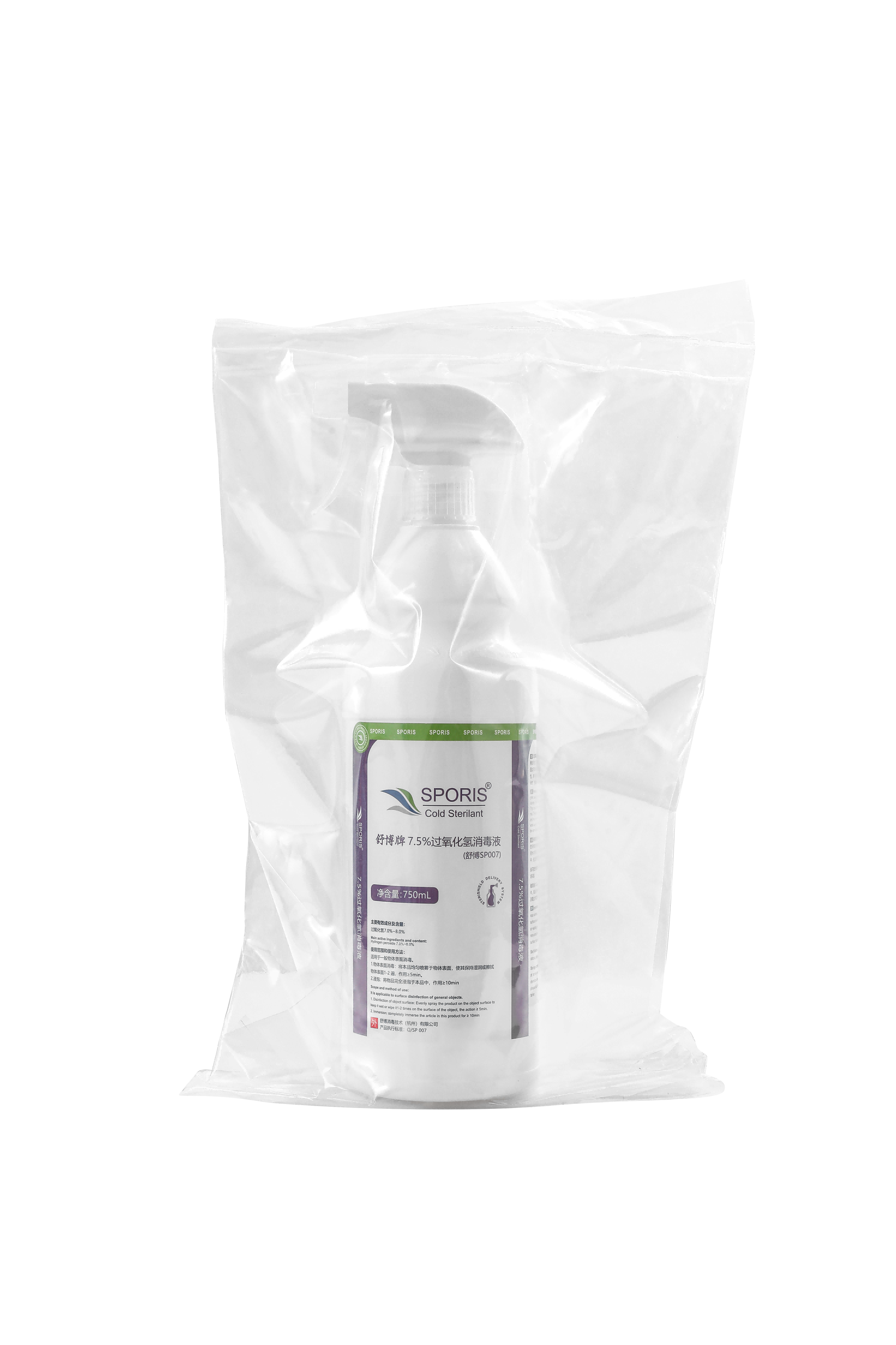 SPORIS?7.5%過氧化氫殺孢子劑