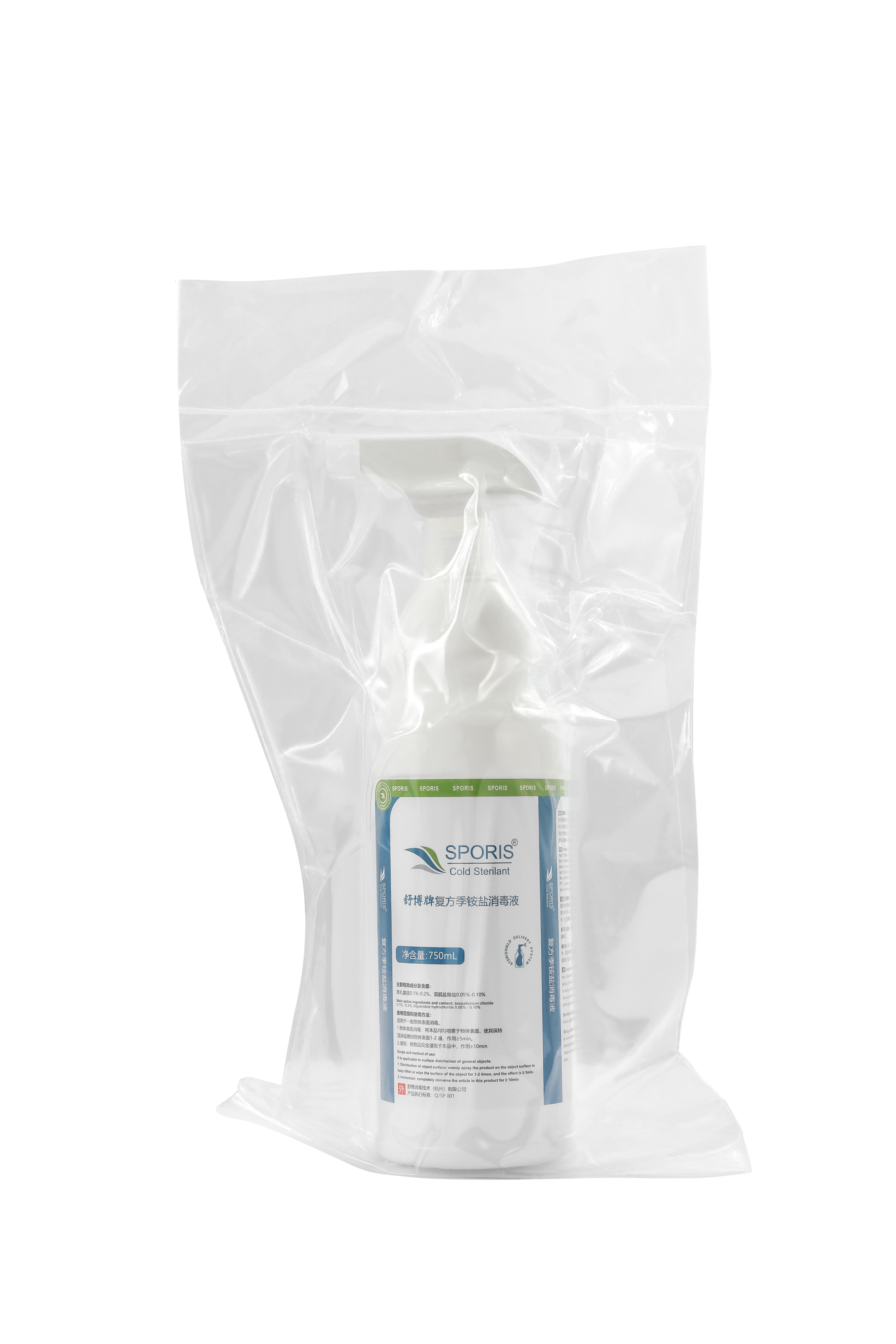 SPORIS?復(fù)方季銨鹽消毒劑