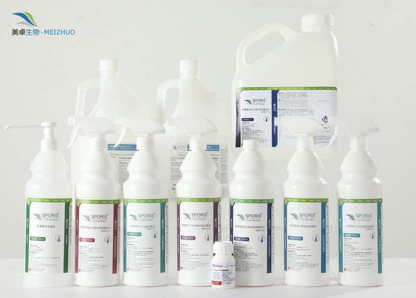 成品和自制消毒劑：有效期驗證及無菌狀態(tài)維護關鍵考慮因素