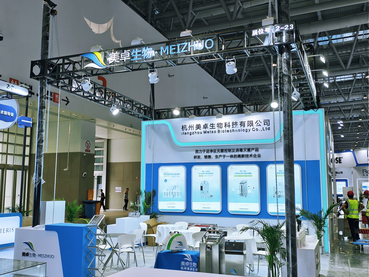 精彩回顧丨美卓生物亮相 2024CIPM 秋季藥機展