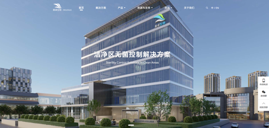 過(guò)氧化氫滅菌器品牌推薦，美卓生物——2022 年國(guó)產(chǎn)過(guò)氧化氫