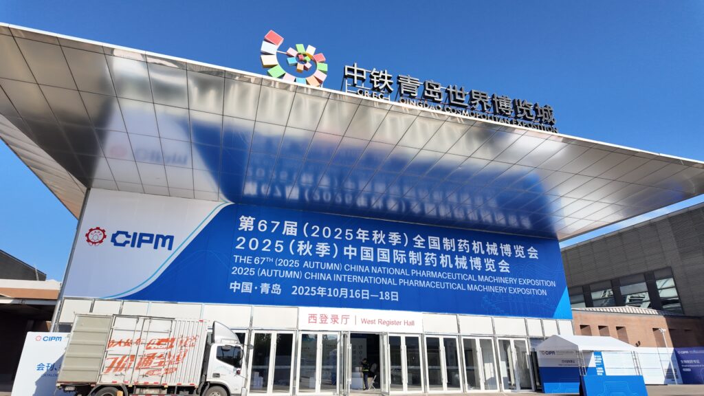 十載經(jīng)營(yíng) | 茁壯發(fā)展，美卓生物科技亮相第 67 屆 CIP