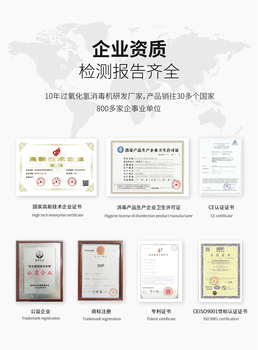杭州美卓生物科技有限公司 | 無菌傳遞艙MZ-STP1500