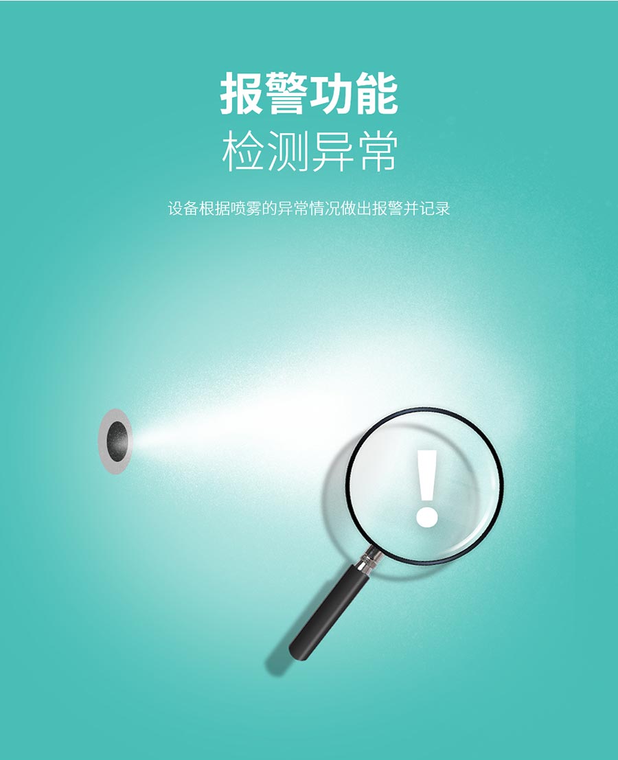杭州美卓生物科技有限公司 | 干霧過氧化氫消毒機DF-MX2