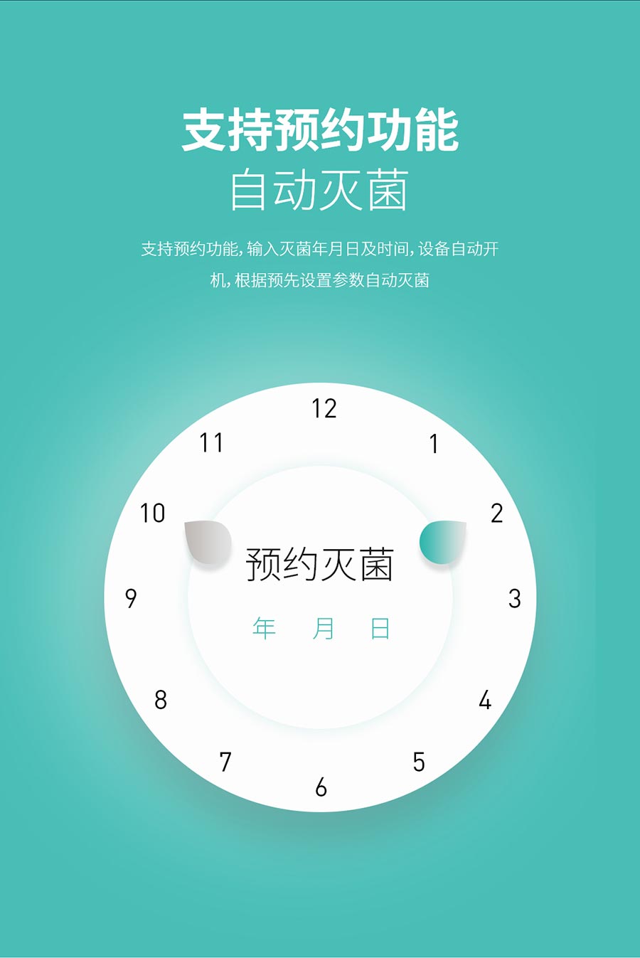 杭州美卓生物科技有限公司 | 干霧過氧化氫消毒機DF-MX2