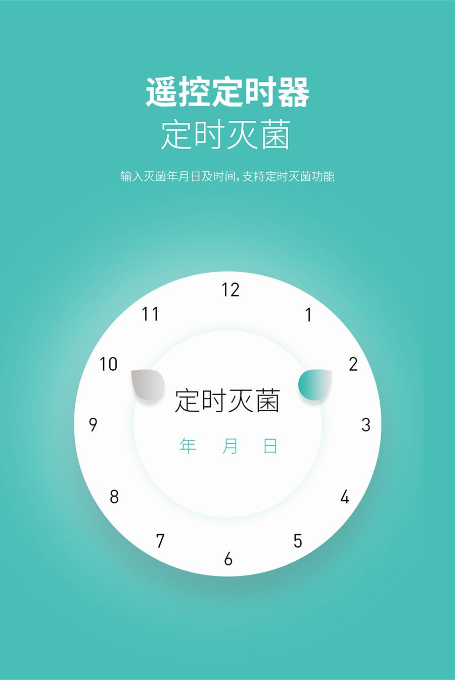 杭州美卓生物科技有限公司 | 干霧過氧化氫消毒機DF-100