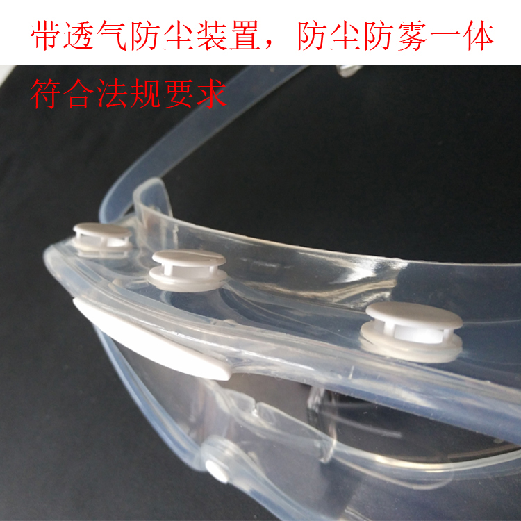 杭州美卓生物科技有限公司 | 美卓可蒸汽滅菌醫(yī)用護目鏡介紹