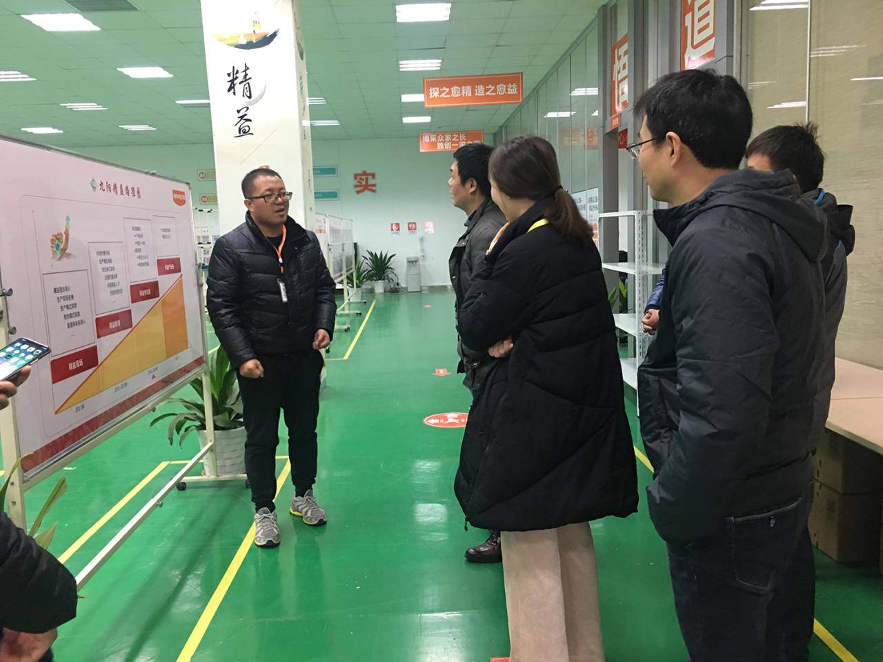 杭州美卓生物科技有限公司 | 組織員工參觀(guān)九陽(yáng)集團(tuán)，學(xué)習(xí)生產(chǎn)管理經(jīng)驗(yàn)
