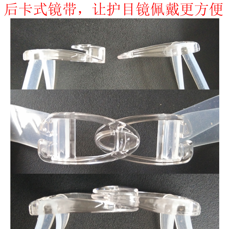 杭州美卓生物科技有限公司 | 美卓可蒸汽滅菌醫(yī)用護目鏡介紹