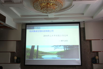 杭州美卓生物科技有限公司 | 公司半年銷售工作總結(jié)會(huì)議圓滿落幕 （清涼一夏，莫干山峽谷漂流活動(dòng)）