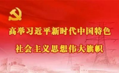 合力開(kāi)創(chuàng)民營(yíng)經(jīng)濟(jì)更加美好的明天