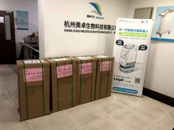 杭州美卓生物科技有限公司 | 我司生產(chǎn)的過氧化氫消毒機(jī)，入列國家工信部發(fā)布的《疫情防控重點(diǎn)保障物資（醫(yī)療應(yīng)急）清單》名錄