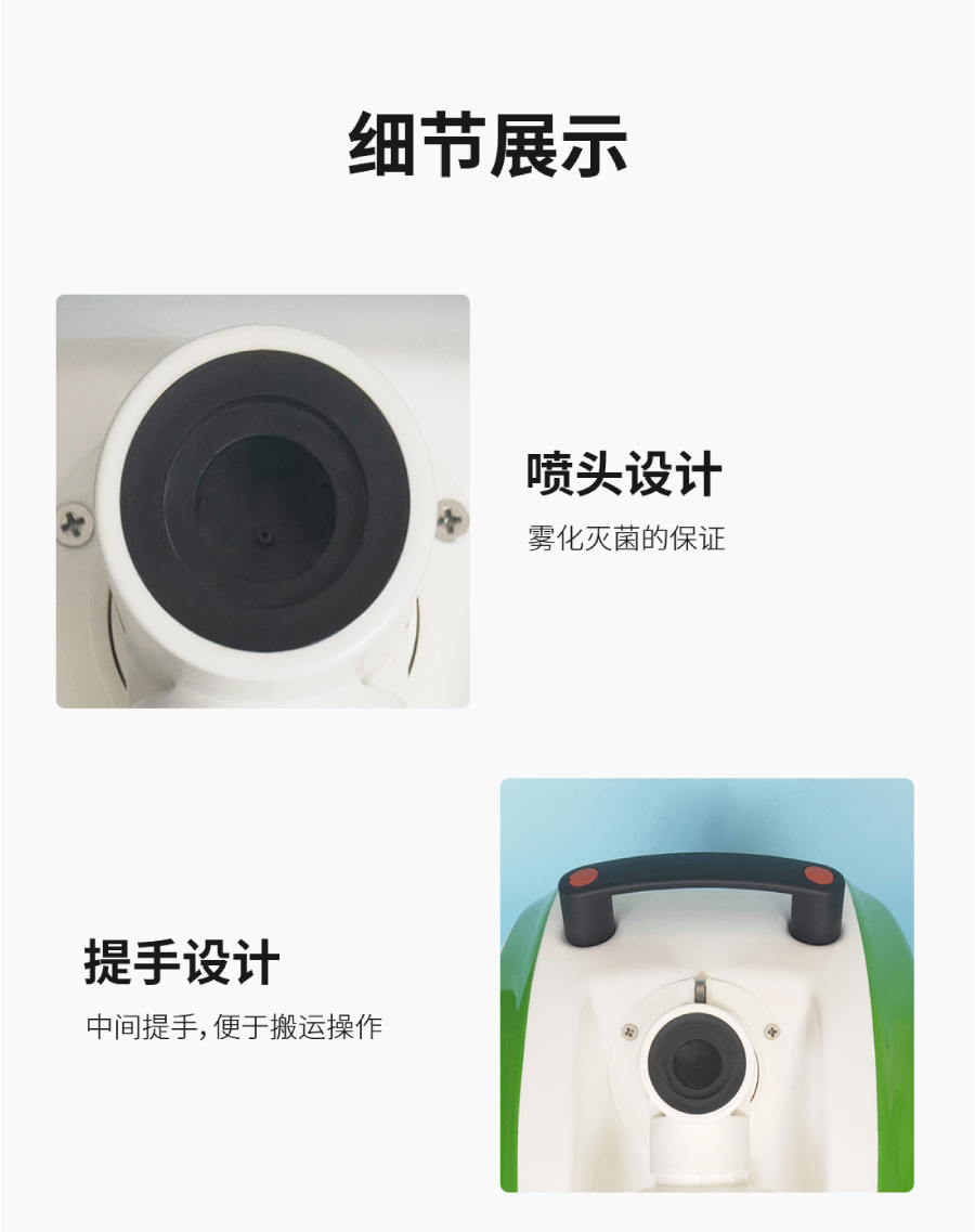 杭州美卓生物科技有限公司 | 冷蒸發(fā)過氧化氫消毒機DF-A1