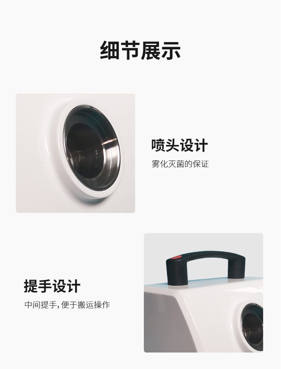杭州美卓生物科技有限公司 | 冷蒸發(fā)過氧化氫消毒機DF-A2