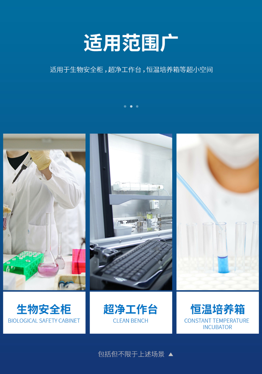 杭州美卓生物科技有限公司 | 冷蒸發(fā)過氧化氫消毒機DF-A2