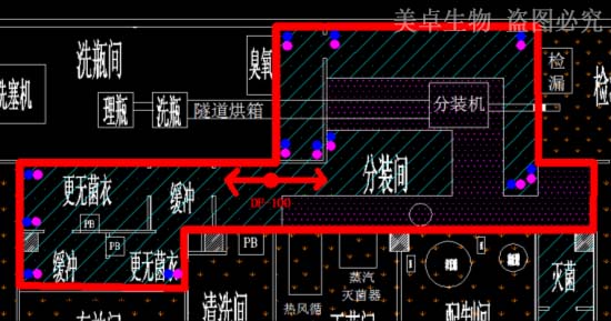 杭州美卓生物科技有限公司 | B+A級(jí)車間干霧滅菌