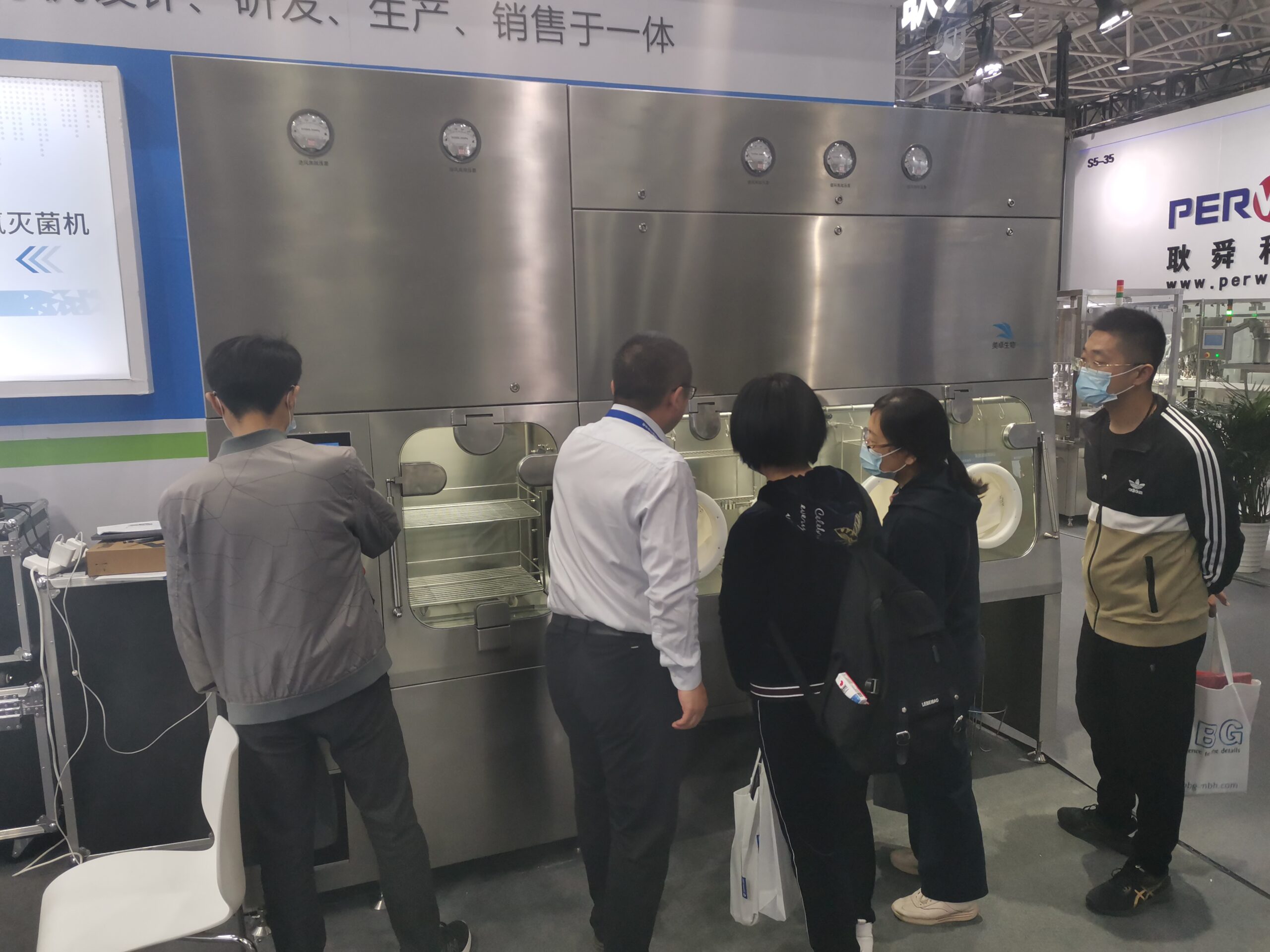 杭州美卓生物科技有限公司 | 第60屆藥機(jī)展CIPM圓滿結(jié)束