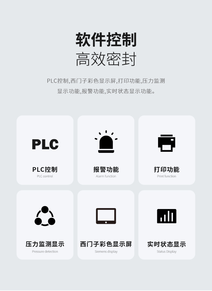 杭州美卓生物科技有限公司 | 面罩滅菌艙MZ-STP004