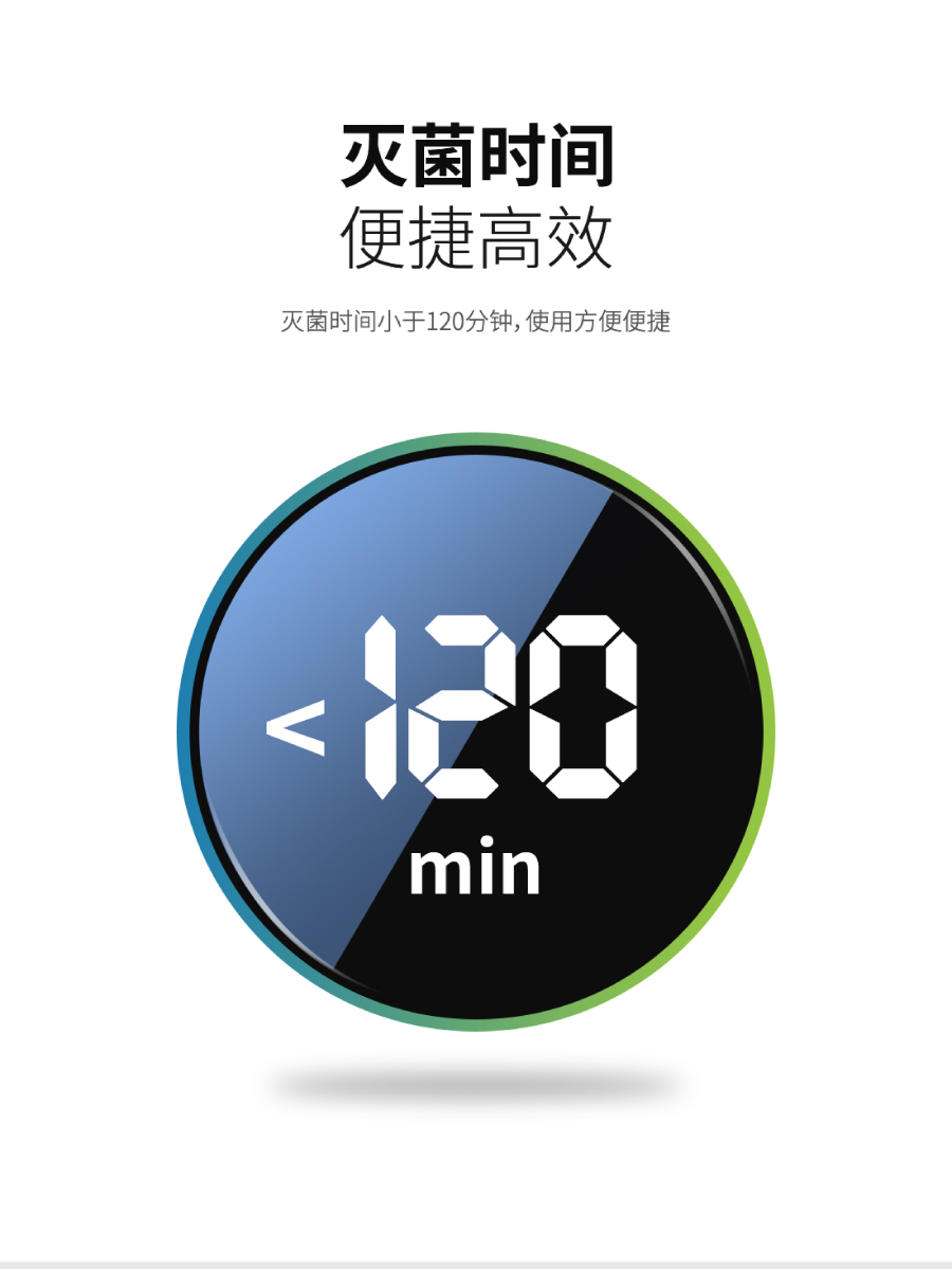 杭州美卓生物科技有限公司 | 面罩滅菌艙MZ-STP004
