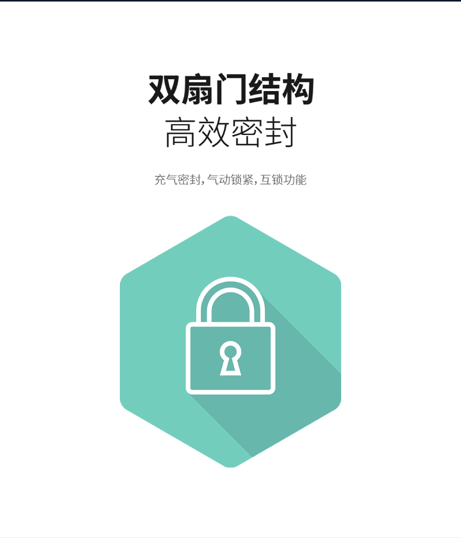 杭州美卓生物科技有限公司 | 面罩滅菌艙MZ-STP004