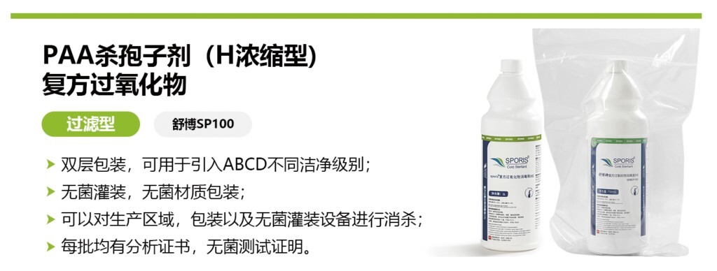 杭州美卓生物科技有限公司 | 醫(yī)用高純水反滲透膜怎么消毒？純水設(shè)備消毒解決辦法