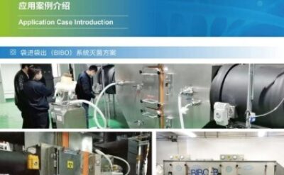 大會回顧?|?2023高等級生物安全設(shè)施建設(shè)大會圓滿結(jié)束