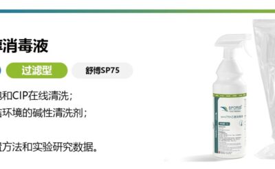 乙醇（酒精）消毒劑在制藥中的應(yīng)用場(chǎng)景、使用方法與注意事項(xiàng)