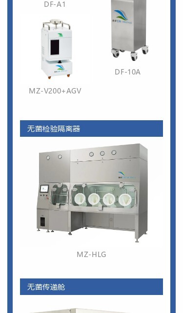 2023-11-0844 杭州美卓生物科技有限公司 | 邀請(qǐng)函丨杭州美卓生物邀您蒞臨廈門全國(guó)制藥機(jī)械博覽會(huì)