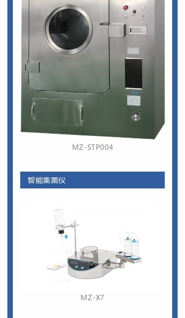 2023-11-0858 杭州美卓生物科技有限公司 | 邀請(qǐng)函丨杭州美卓生物邀您蒞臨廈門全國(guó)制藥機(jī)械博覽會(huì)