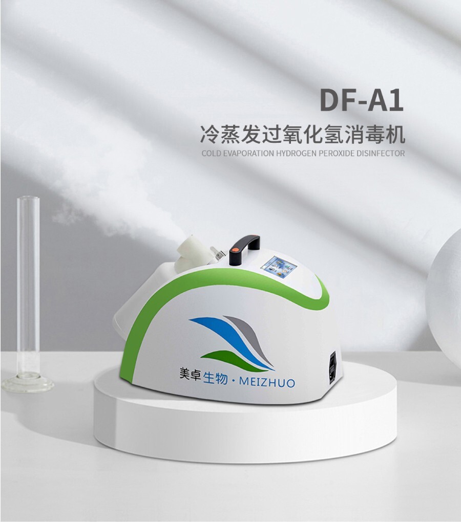 2023-11-0924 杭州美卓生物科技有限公司 | 深度解析無菌控制難點(diǎn):在GMP框架下的三大挑戰(zhàn)