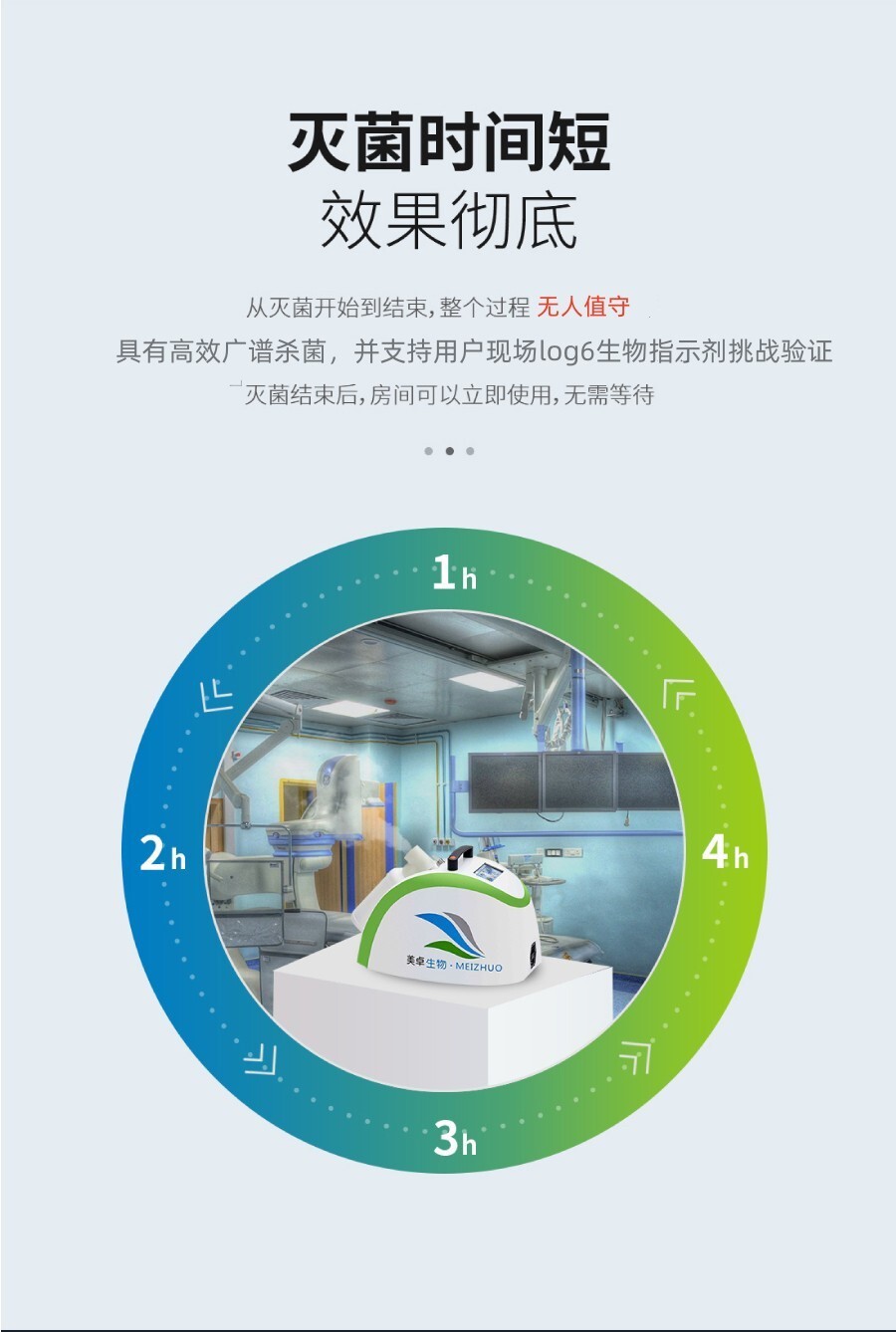 2023-12-0442 杭州美卓生物科技有限公司 | 深度解析無菌控制難點(diǎn):在GMP框架下的三大挑戰(zhàn)