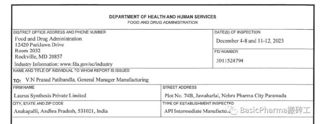 20240112072725_G7sM8e 杭州美卓生物科技有限公司 | FDA483 審計(jì)揭示的問題:空白記錄的分發(fā)和控制合理性挑戰(zhàn)及解決方案
