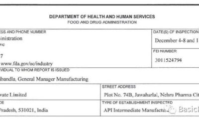 FDA483 審計(jì)揭示的問題：空白記錄的分發(fā)和控制合理性挑戰(zhàn)及解決方案