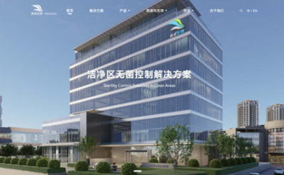 過氧化氫滅菌器品牌推薦，美卓生物——2022 年國(guó)產(chǎn)過氧化氫滅菌器品牌排行榜第二